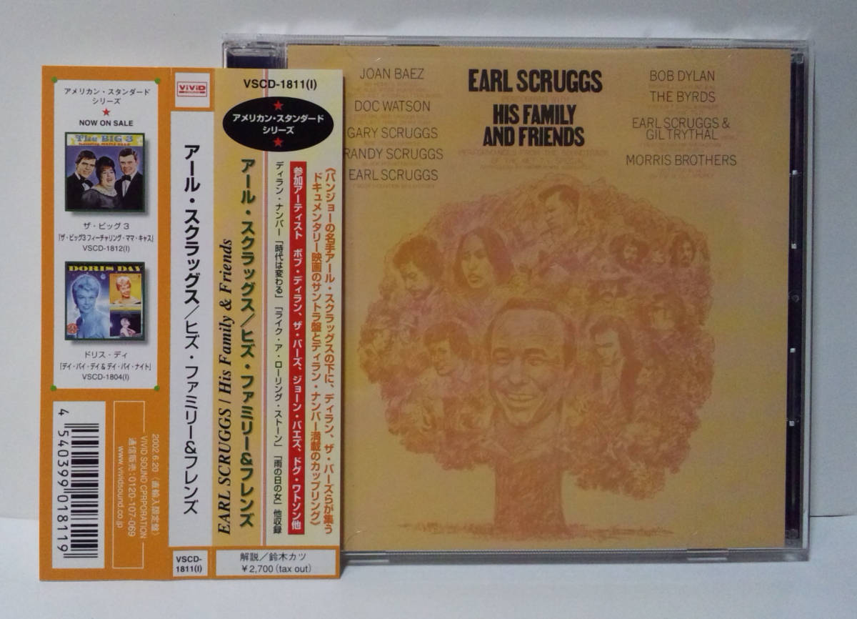 [ブルーグラス/2in1]アールスクラッグス ヒズファミリー＆フレンズEARL SCRUGGS his family friends JOAN BAEZ DOC WATSON BOB DYLAN BYRDS_画像1