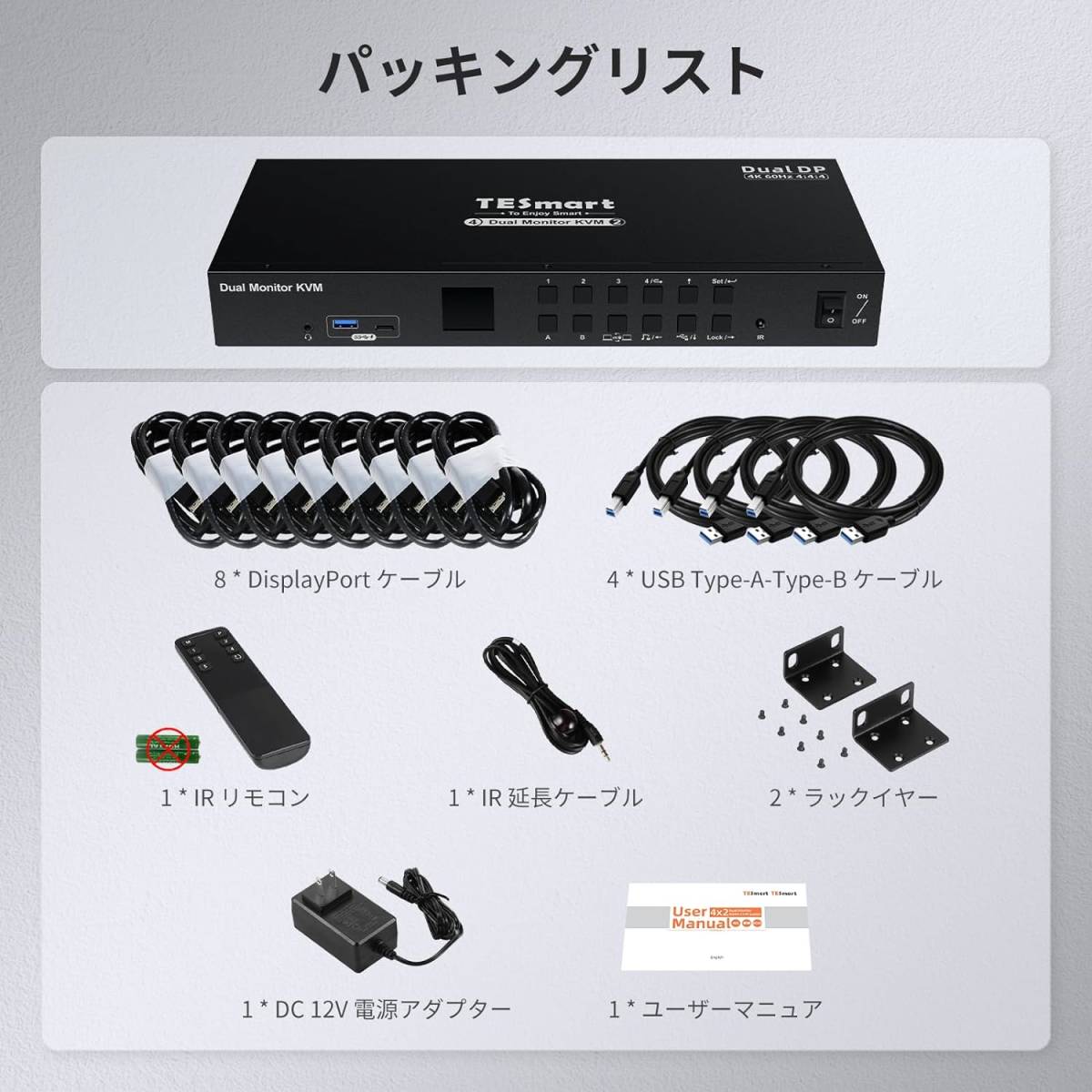 TESmart　USB3.0 KVMスイッチ 4入力2出力 4K@60Hz デュアルモニター 4ポート 4台PC 2ディスプレイ切替器 2画面出力　リモコンケーブル付_画像2