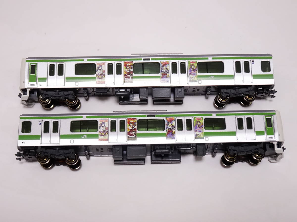 KATO E231系500番台 山手線 11両編成 ラッピング列車 ジャンクの画像2