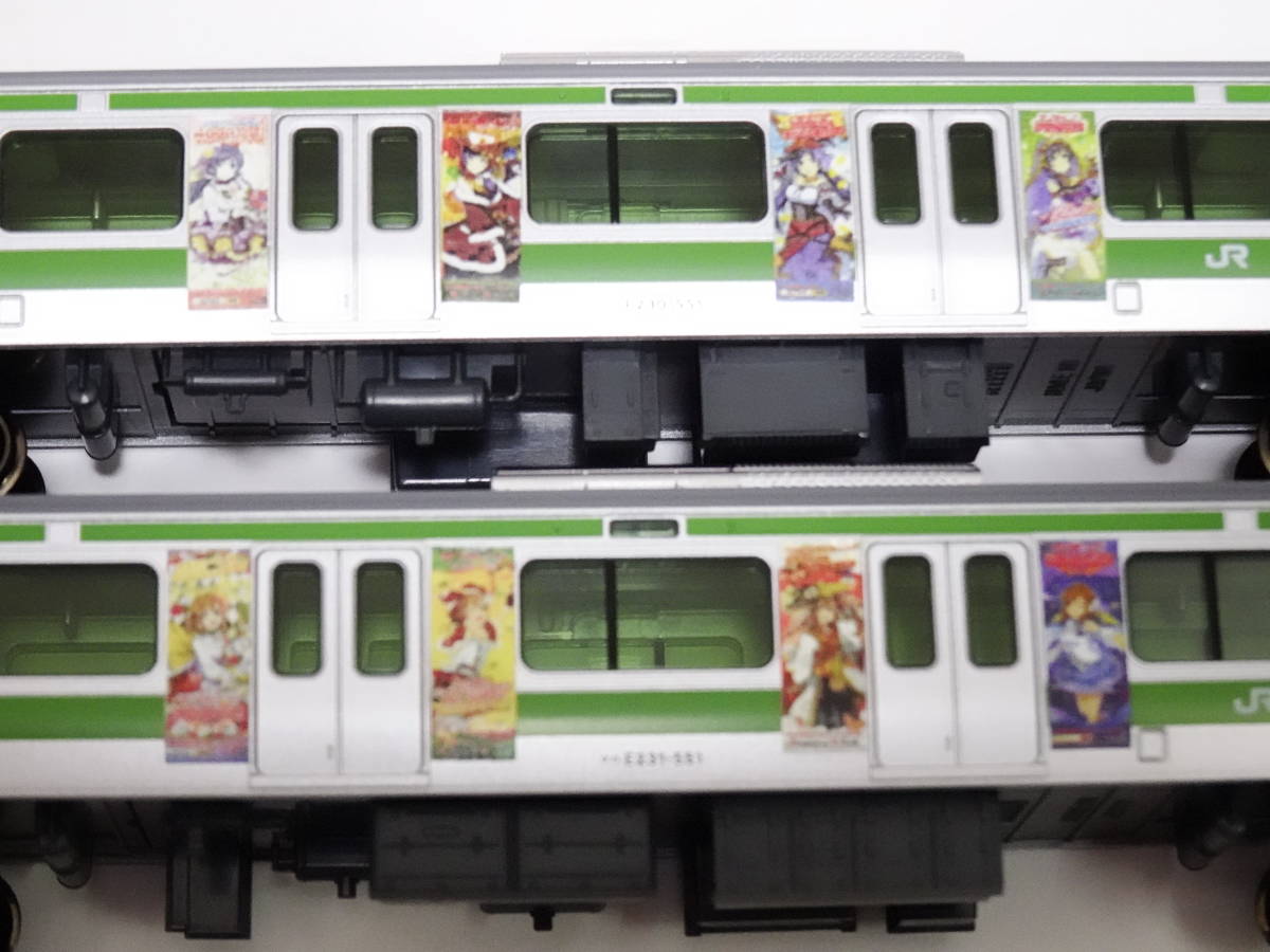 KATO E231系500番台 山手線 11両編成 ラッピング列車 ジャンクの画像5