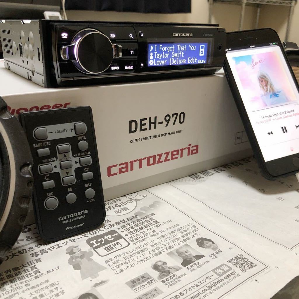 ★carrozzeria/カロッツェリア/パイオニア/CDプレーヤー/DEH-970/CD/Bluetooth/USB/ipod/TUNER/ブルートゥース/ハンズフリー/動作確認済★_画像1