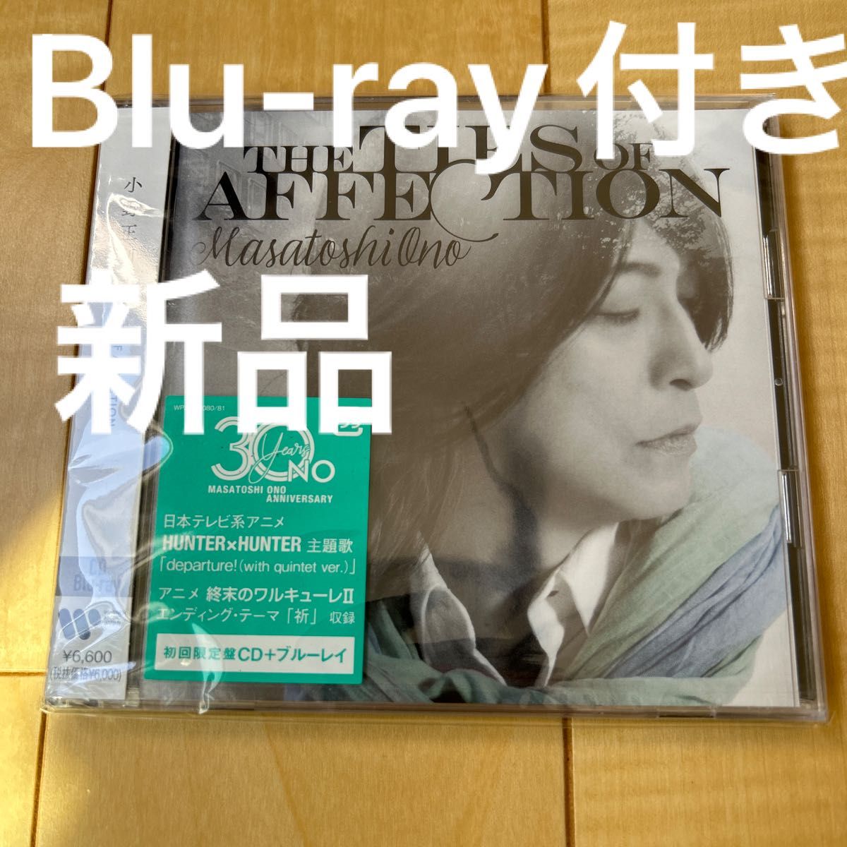 CD 小野正利/THE TIES OF AFFECTION 初回限定盤 [ワーナーミュージックジャパン]