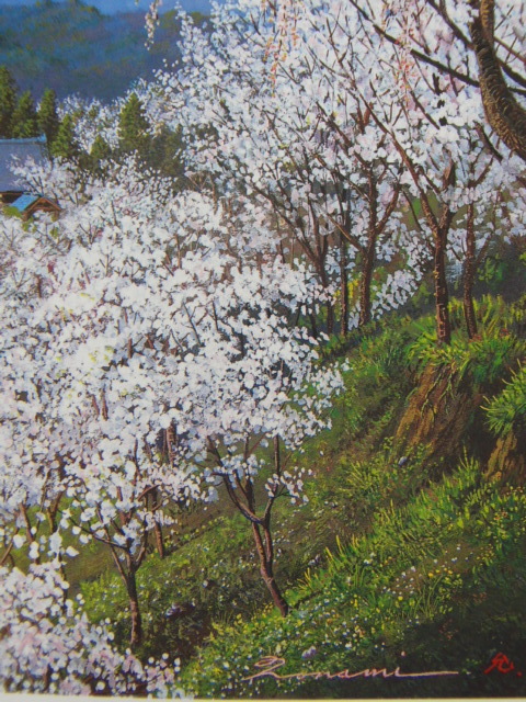 . average . temperature,[ Yoshino ..], rare frame for book of paintings in print .., beautiful goods, new goods frame attaching, interior, spring, Sakura 