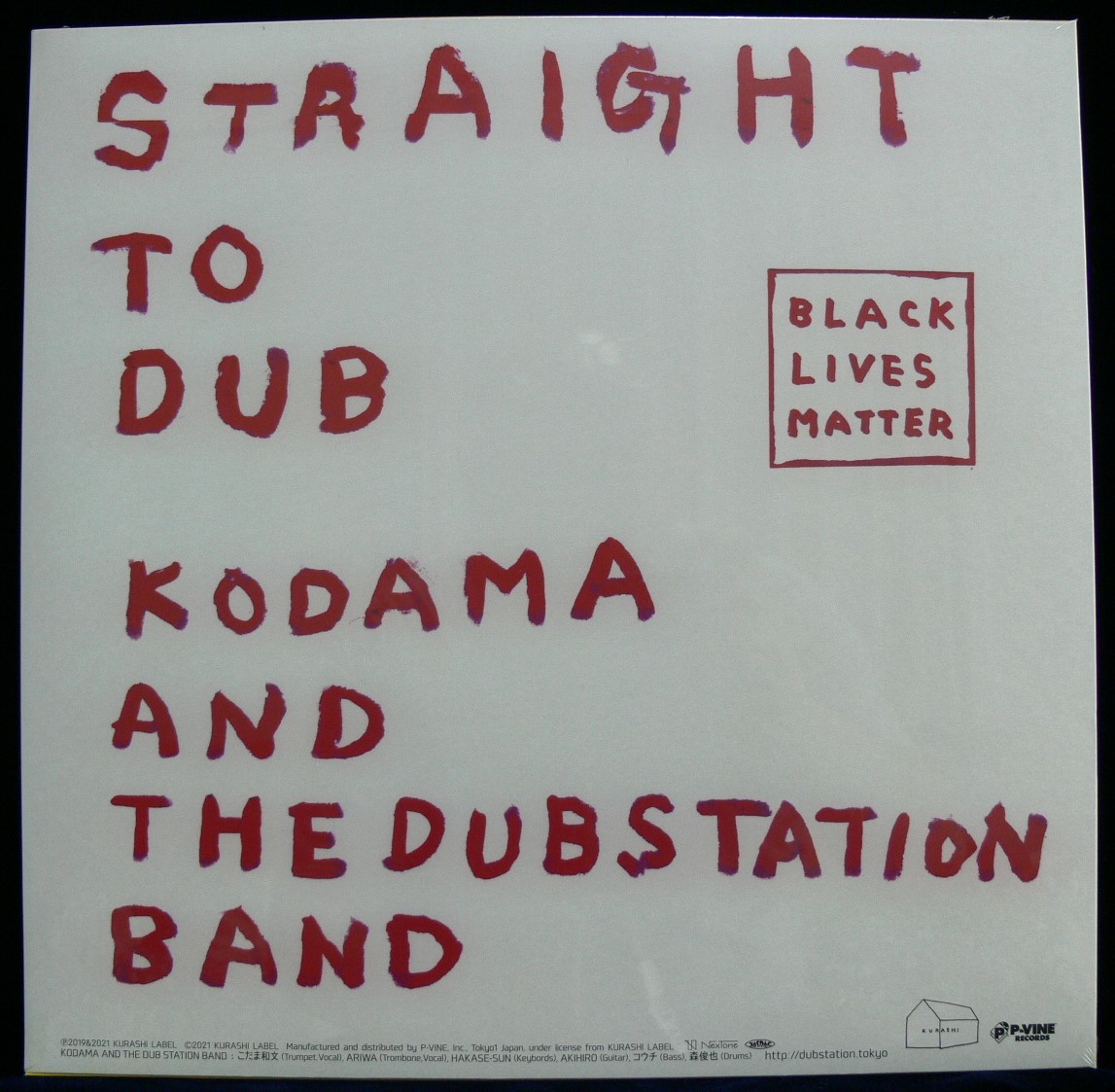 [未使用品][送料無料] KODAMA AND THE DUB STATION BAND / もうがまんできない [アナログレコード 12] Mute Beat / こだま和文_画像2