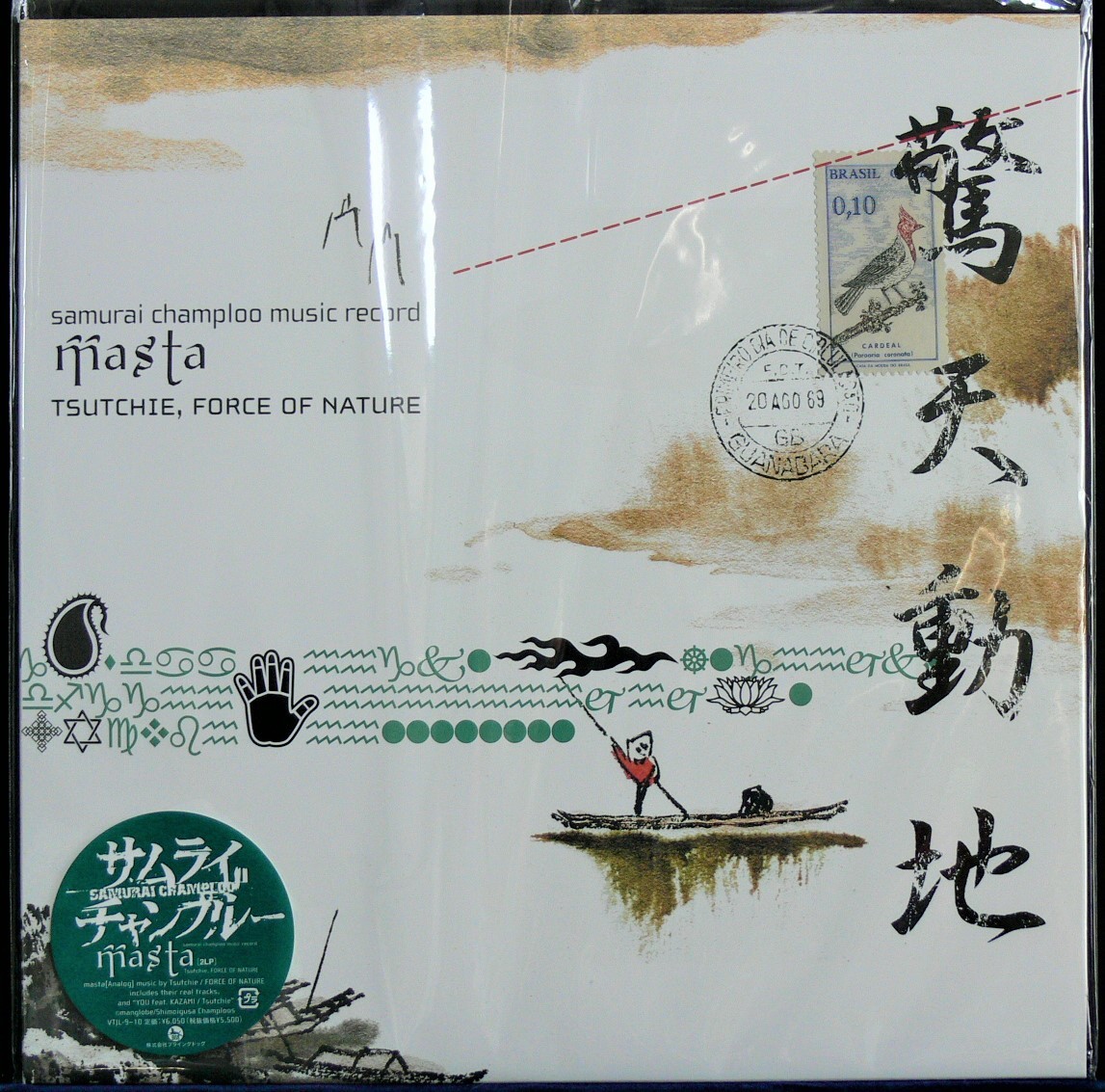 [未使用品][送料無料] TSUTCHIE、FORCE OF NATURE Samurai Champloo Music Record Masta [アナログレコード 2LP] サムライチャンプルーの画像1