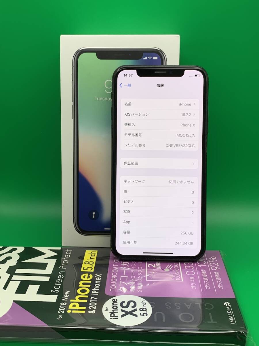 ★バッテリー新品 iPhone X 256GB SIMロック解除済み 最大容量100% 格安SIM可 SoftBank ○ MQC12J/A スペースグレー BP2062 1の画像5