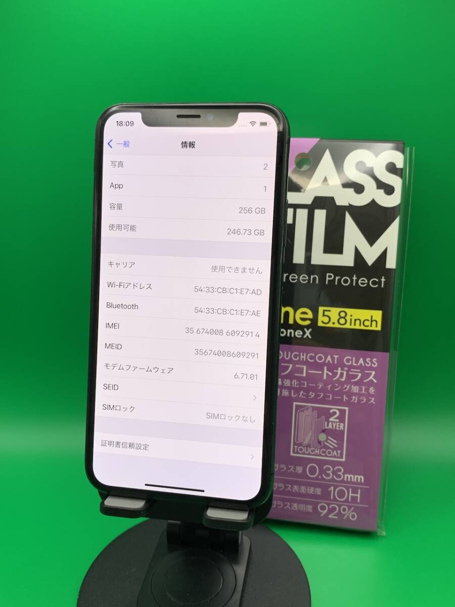 ★バッテリー100% iPhone X 256GB SIMロック解除済み 最大容量100% 格安SIM可 docomo ○ MQC12J/A スペースグレー MB0451 1の画像2