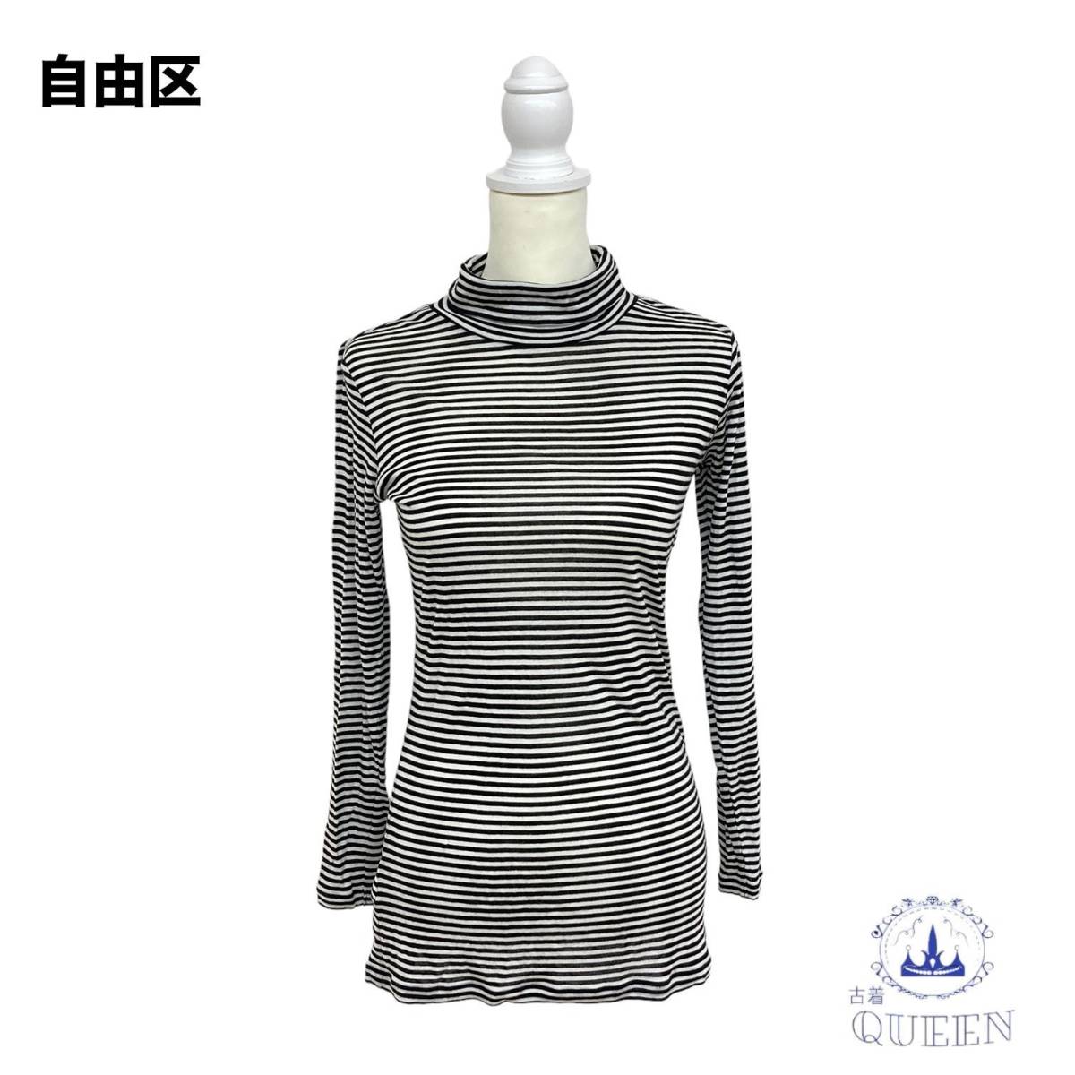 * beautiful goods * jiyuku Area Free tops T-shirt cut and sewn long sleeve high‐necked tight lady's white black border pattern inp1-086