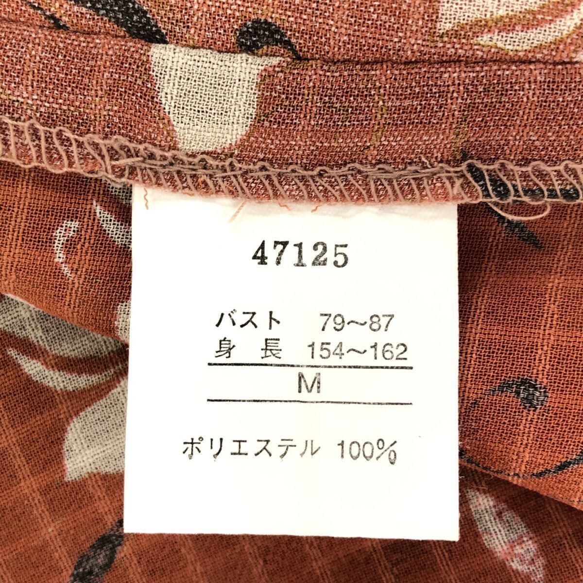 【訳アリ】 トップス シアーシャツ カジュアル 長袖 レディース 花柄 M 901-2272 送料無料 古着_画像3