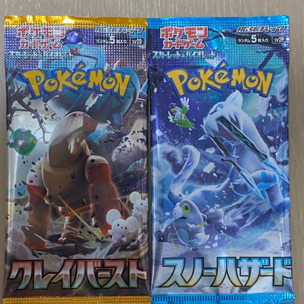 ポケモンカードゲーム スノーハザード クレイバースト 2パック ポケモンカードゲーム スノーハザード クレイバースト 2パック