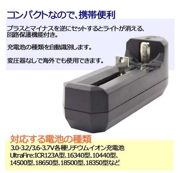 万能 リチウムイオン 充電池充電器 HG-103Li Li-ion充電池専用_画像2