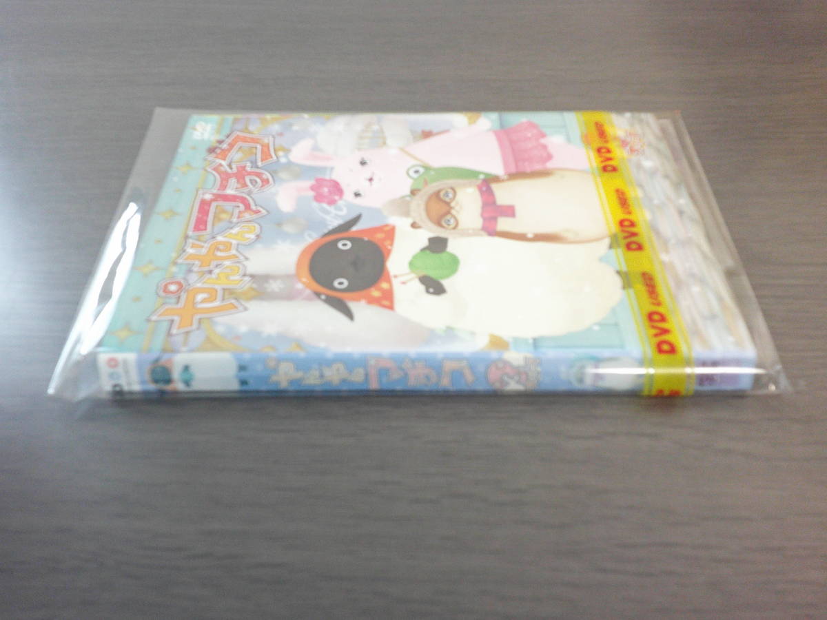 やんやんマチコ　全3巻セット販売　☆アニメ_画像4