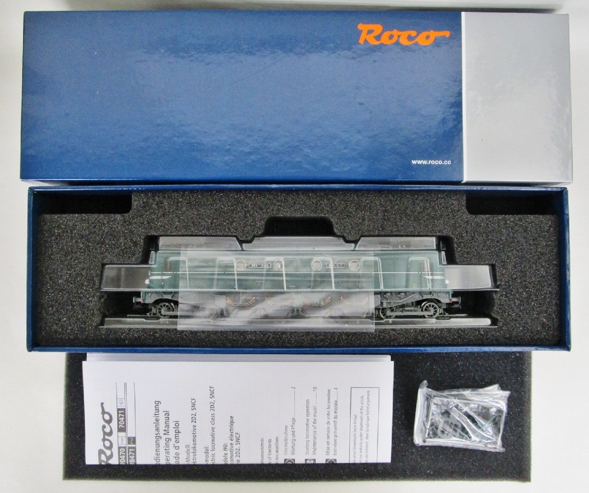 ROCO 70471 SNCF ELECTRIC LOCOMOTIVE 2D2 9128 DCC w/Sound【A'】qjh021901_画像2