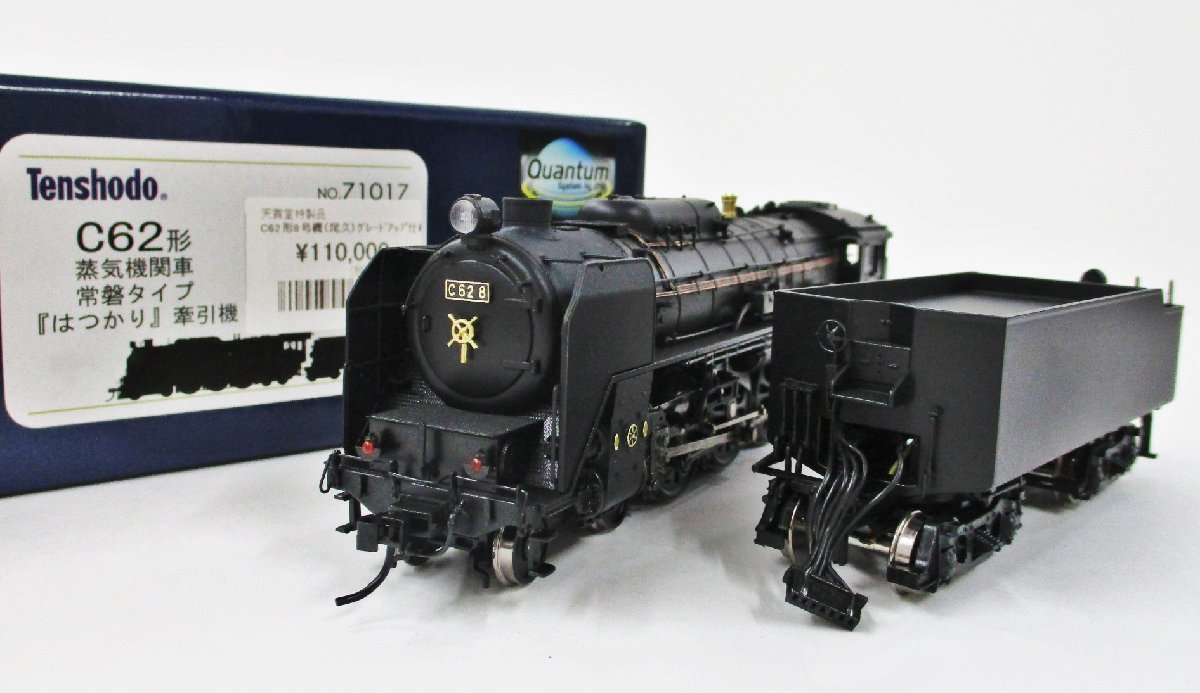 Yahoo!オークション - 天賞堂特製品 C62形8号機(尾久)グレード Yahoo!オークション - 天賞堂特製品 C62形8号機(尾久)グレード