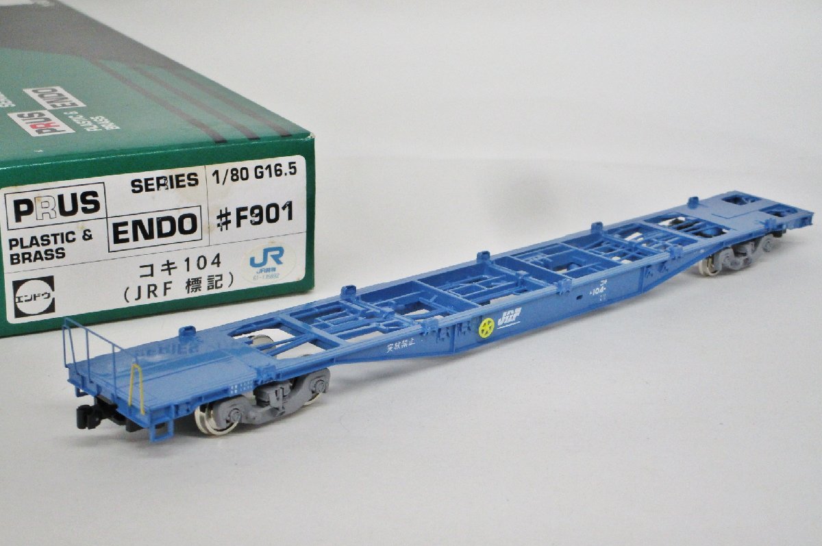 エンドウ PLUSシリーズ コキ104 JR貨物標記 鉄道模型 HOゲージ エンドウ PLUSシリーズ コキ104 JR貨物標記 鉄道模型 HOゲージ