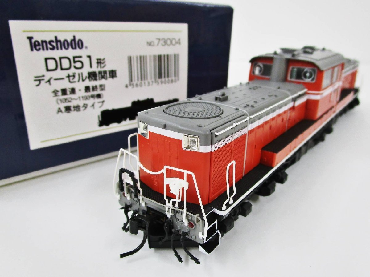 Yahoo!オークション - 天賞堂 NO.73004 DD51形 全重連・最終型 A Yahoo!オークション - 天賞堂 NO.73004 DD51形 全重連・最終型 A