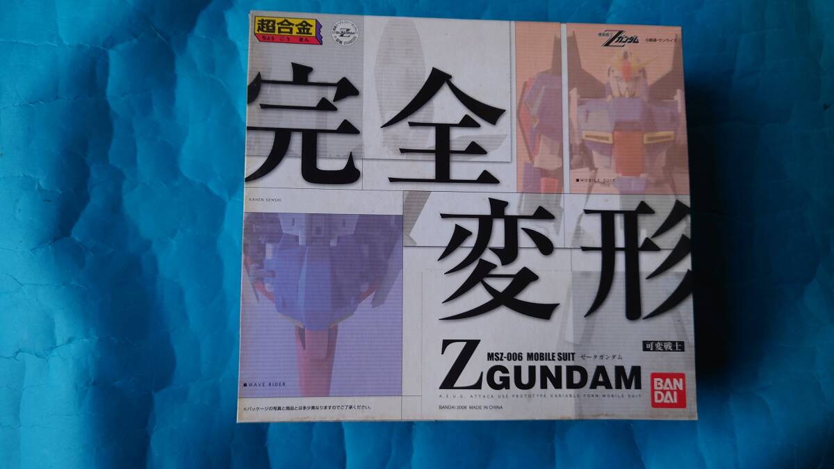 超合金　可変戦士　Zガンダム　リニューアル版　完全変形　　検　超合金魂　魂スペック　MG　HG 　RG　PG_画像1