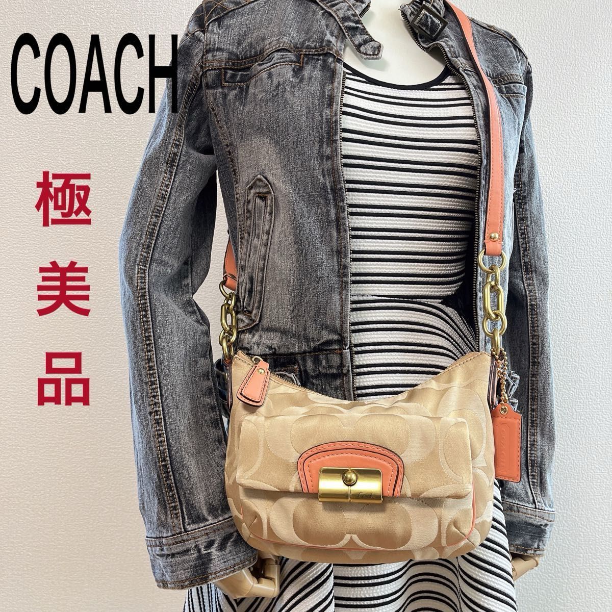 極美品】COACH コーチ ショルダーバッグ シグネチャー ベージュ×ピンク