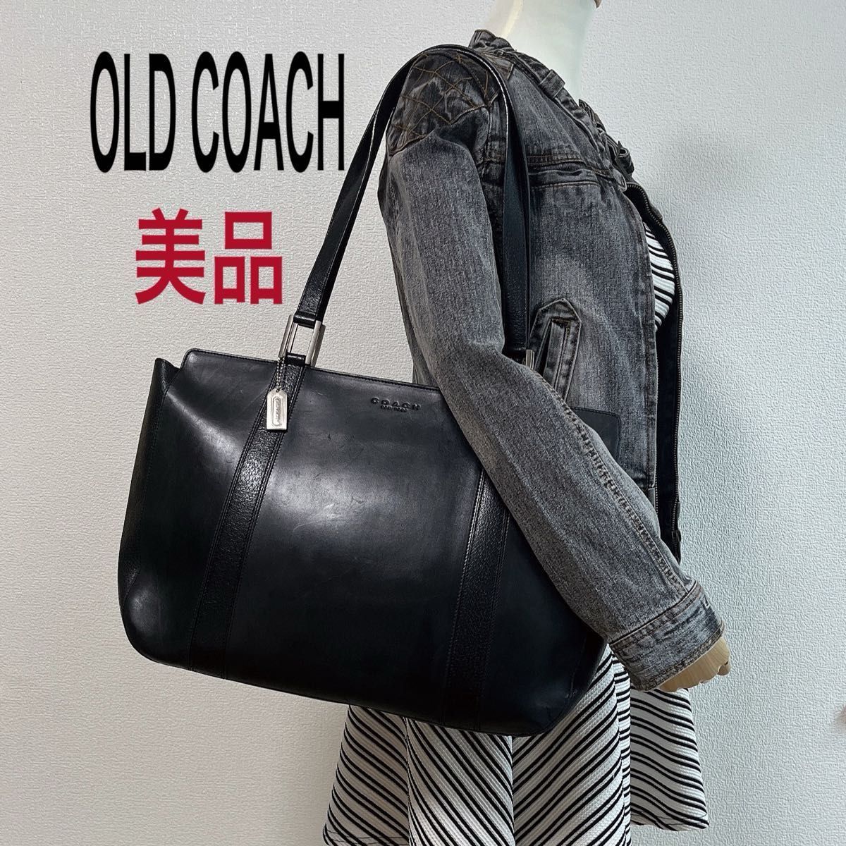 タイムセール！美品★COACH オールドコーチ トートバッグ ブラック 黒 レザー チャーム付き A4収納可能 ビジネス 男女兼用