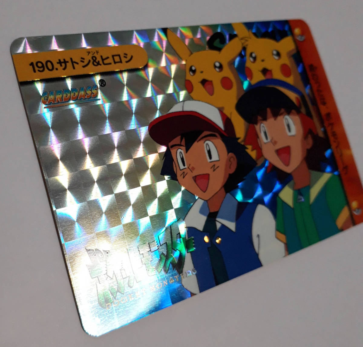 Yahoo!オークション - ポケモンカード/ポケモンカードダスアニメ Yahoo!オークション - ポケモンカード/ポケモンカードダスアニメ