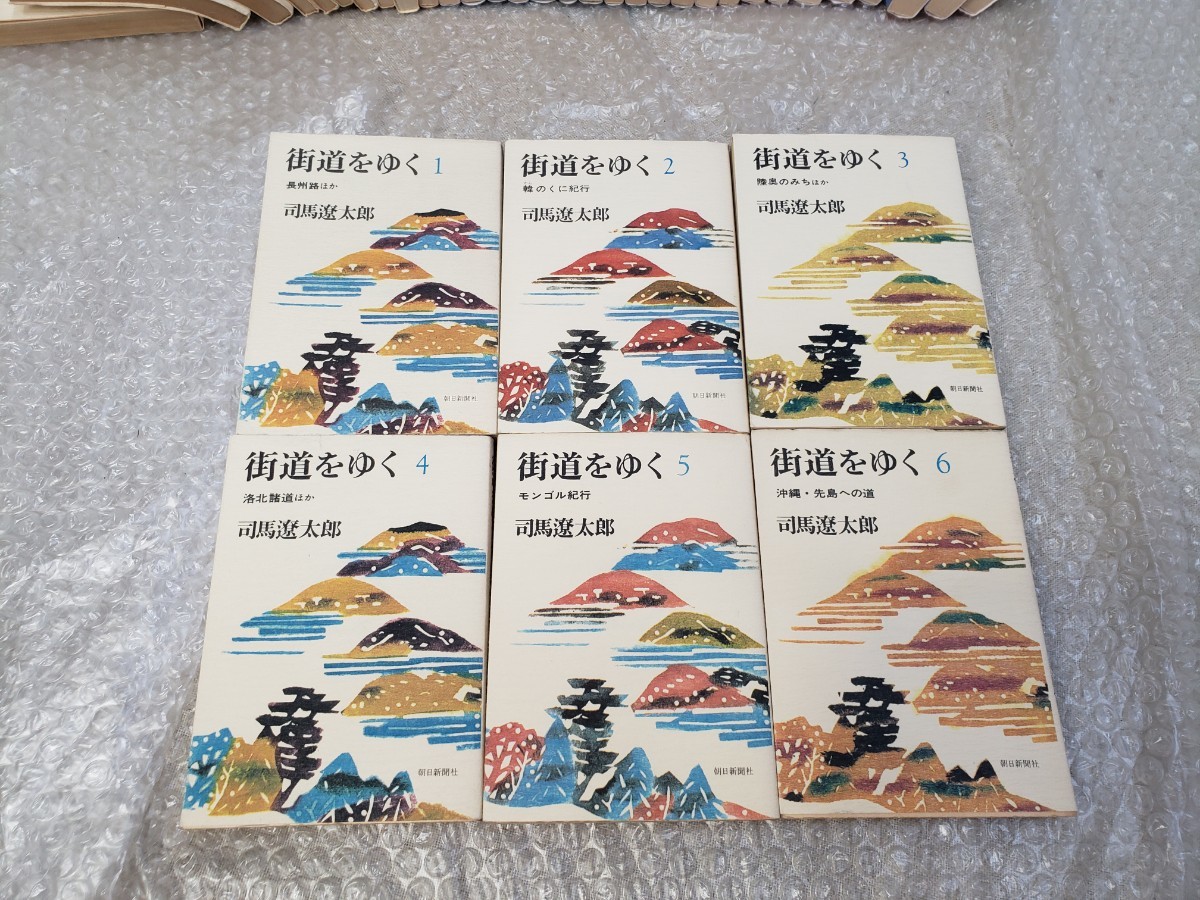 街道をゆく 司馬遼太郎 文庫版 まとめて 38冊セット (全43冊の内5冊欠) 歴史 紀行 古本 _画像2