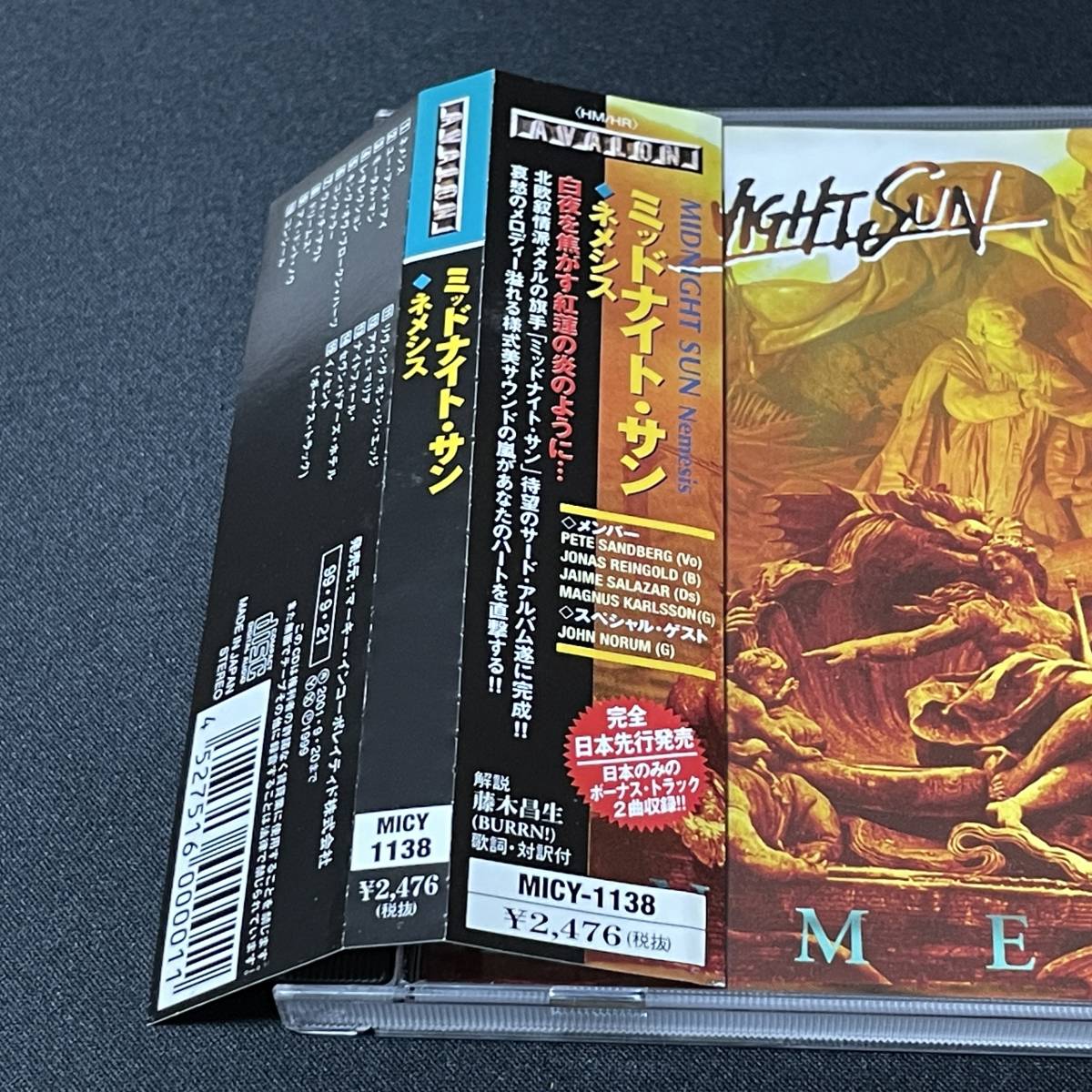 ☆彡国内レア廃盤◆北欧HR,メロハー,AOR◆MIDNIGHT SUN/NEMESIS EX.ALIEN_画像2