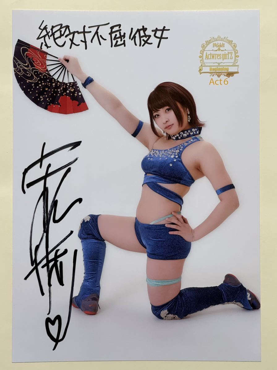 Yahoo!オークション - 女子プロレス スターダム 安納サオリ 直筆 Yahoo!オークション - 女子プロレス スターダム 安納サオリ 直筆