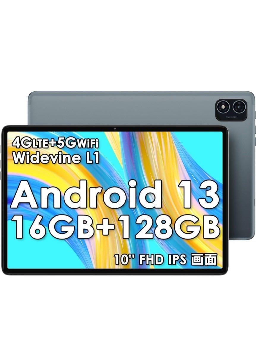 TECLAST 2023 Android 13 タブレット 10インチ P40HD 16GB+128GB+1TB TF拡張，8コアCPU，デュアル 4G LTE SIM 通話タブレットwi-fiモデルの画像1