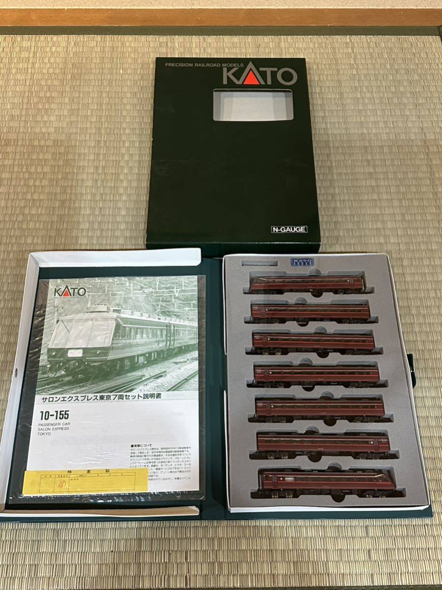 7.KATO製(株式会社関水) N-GAUGE サロンエクスプレス東京 14系 7両基本セット 10-155 [開封済未使用品] _画像3