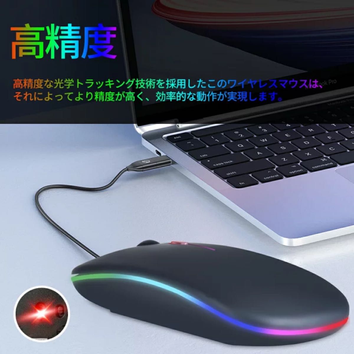 Bluetoothマウス パソコン シルバー 超薄型 静音 光るワイヤレスマウス