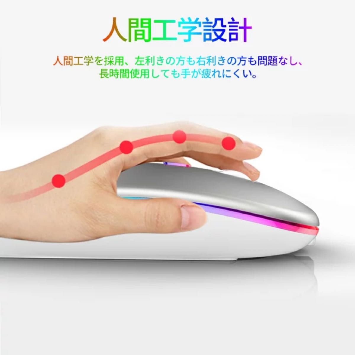Bluetoothマウス パソコン シルバー 超薄型 静音 光るワイヤレスマウス