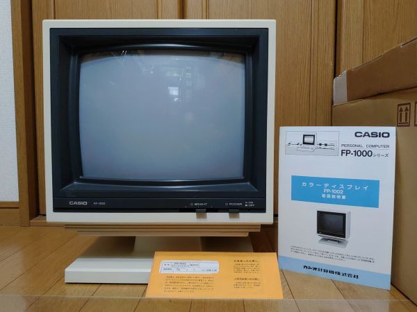 【説有・動作品】CASIO FP-1002 FP-1100向きのデジタルRGBモニター　カシオ_画像5
