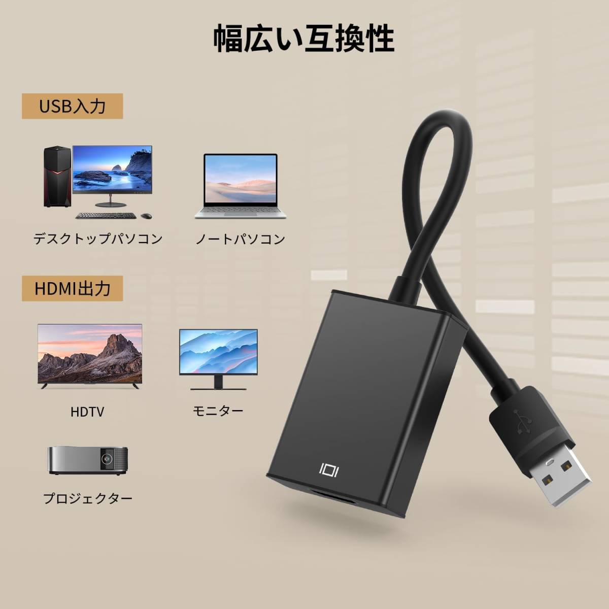 USB HDMI 変換アダプタ 「ドライバー内蔵」 usbディスプレイアダプタ 5Gbps高速 usb3.0 hdmi 変換 ケーブル 1080P ディスプレイアダプタ_画像7