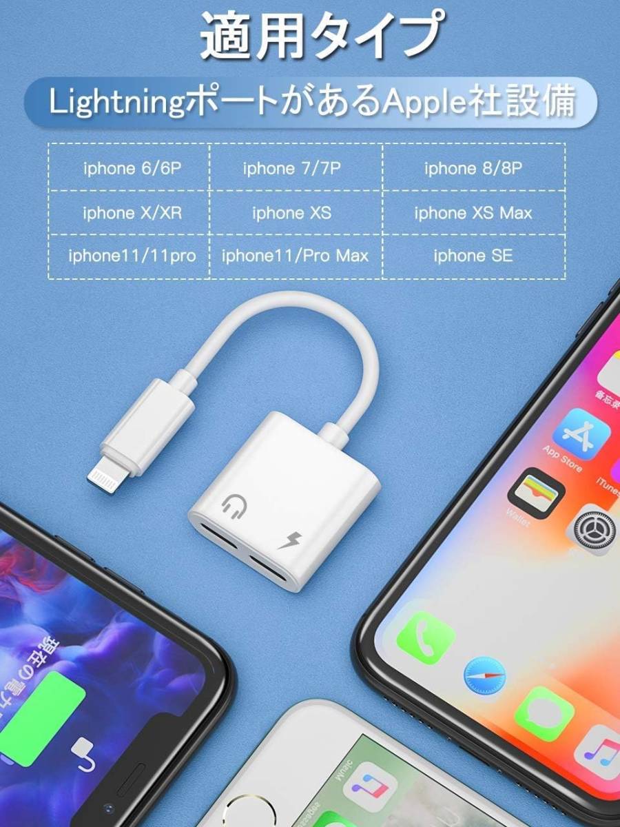 【MFi正規認証品】iPhone イヤホン 充電 2in1 変換 アダプタ 二股接続ケーブル iPhone用 イヤホン 変換 ケーブル 通話リモコン_画像4
