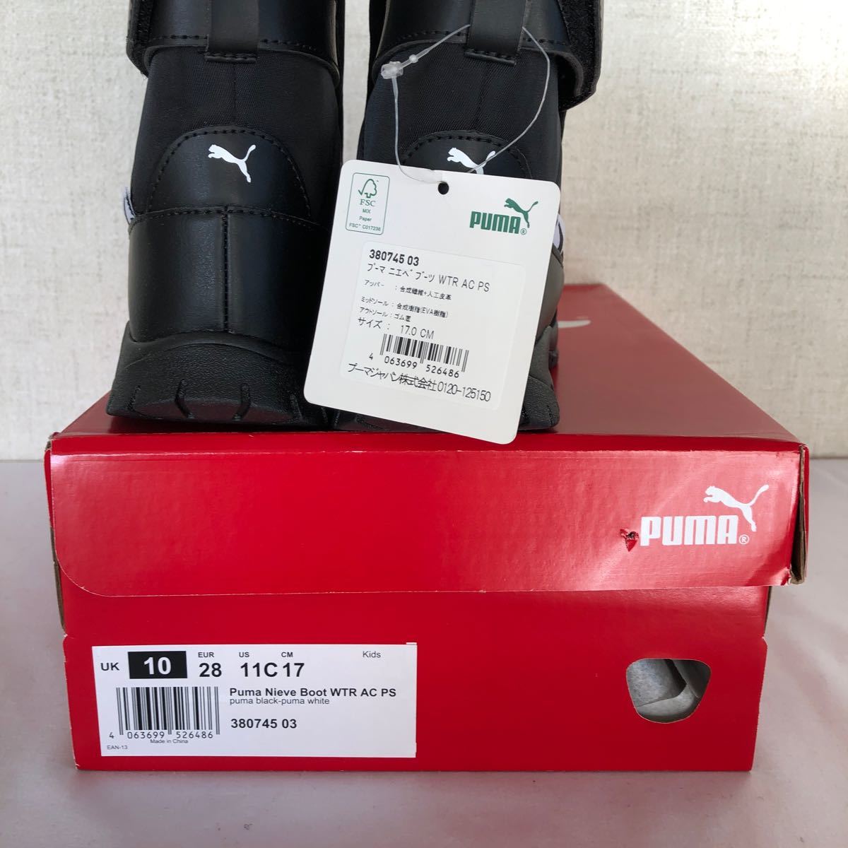 新品・未使用　PUMA 子供 防寒ブーツ ◆ 17 ◆ 380745 プーマ