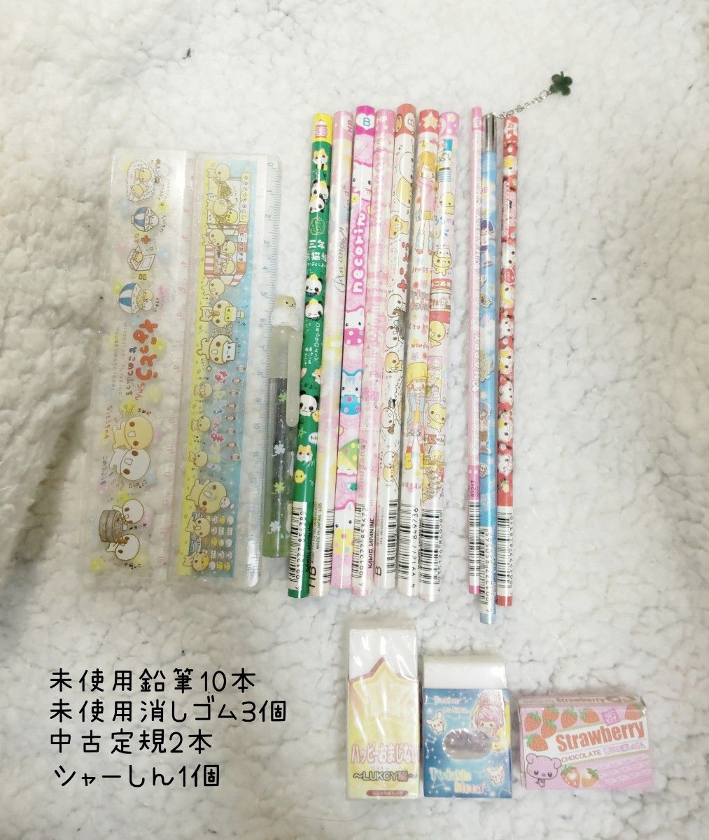 平成レトロ文具色々セット未使用 一部使用品あり|Yahoo!フリマ 平成レトロ文具色々セット未使用 一部使用品あり|Yahoo!フリマ