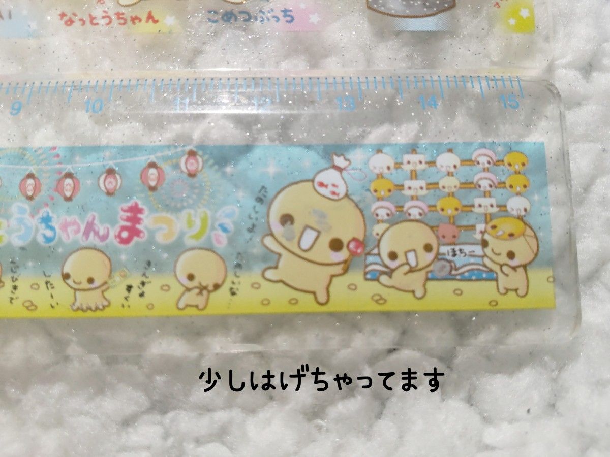 平成レトロ文具色々セット未使用 一部使用品あり|Yahoo!フリマ 平成レトロ文具色々セット未使用 一部使用品あり|Yahoo!フリマ