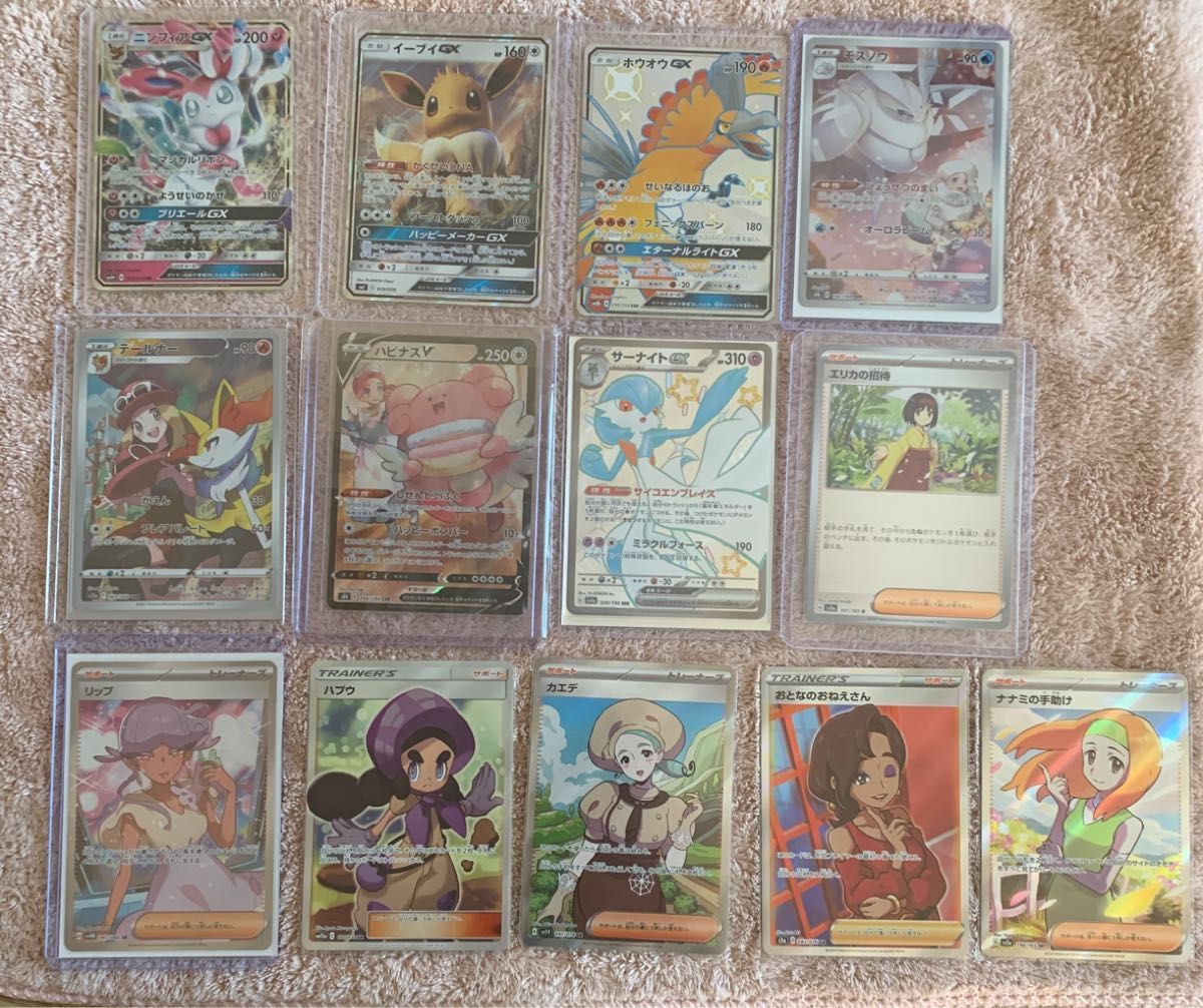 ポケモンカード まとめ売り 引退 おまけ付き|Yahoo!フリマ(旧 ポケモンカード まとめ売り 引退 おまけ付き|Yahoo!フリマ(旧