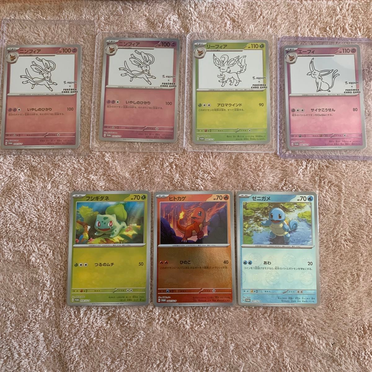 ポケモンカード まとめ売り 引退 おまけ付き|Yahoo!フリマ(旧 ポケモンカード まとめ売り 引退 おまけ付き|Yahoo!フリマ(旧