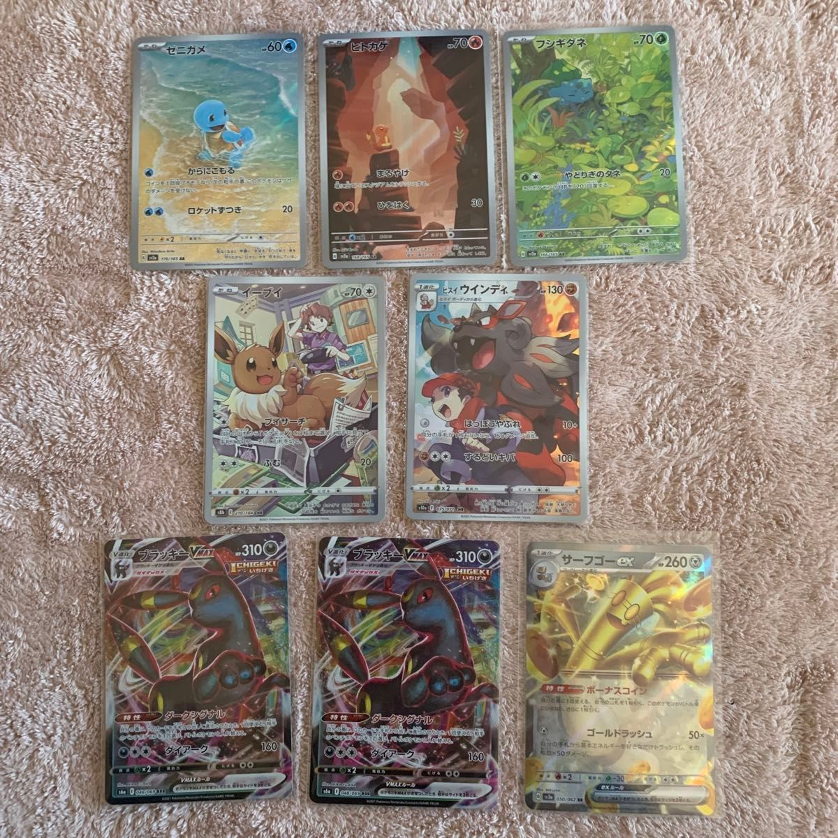 ポケモンカード まとめ売り 引退 おまけ付き|Yahoo!フリマ(旧 ポケモンカード まとめ売り 引退 おまけ付き|Yahoo!フリマ(旧