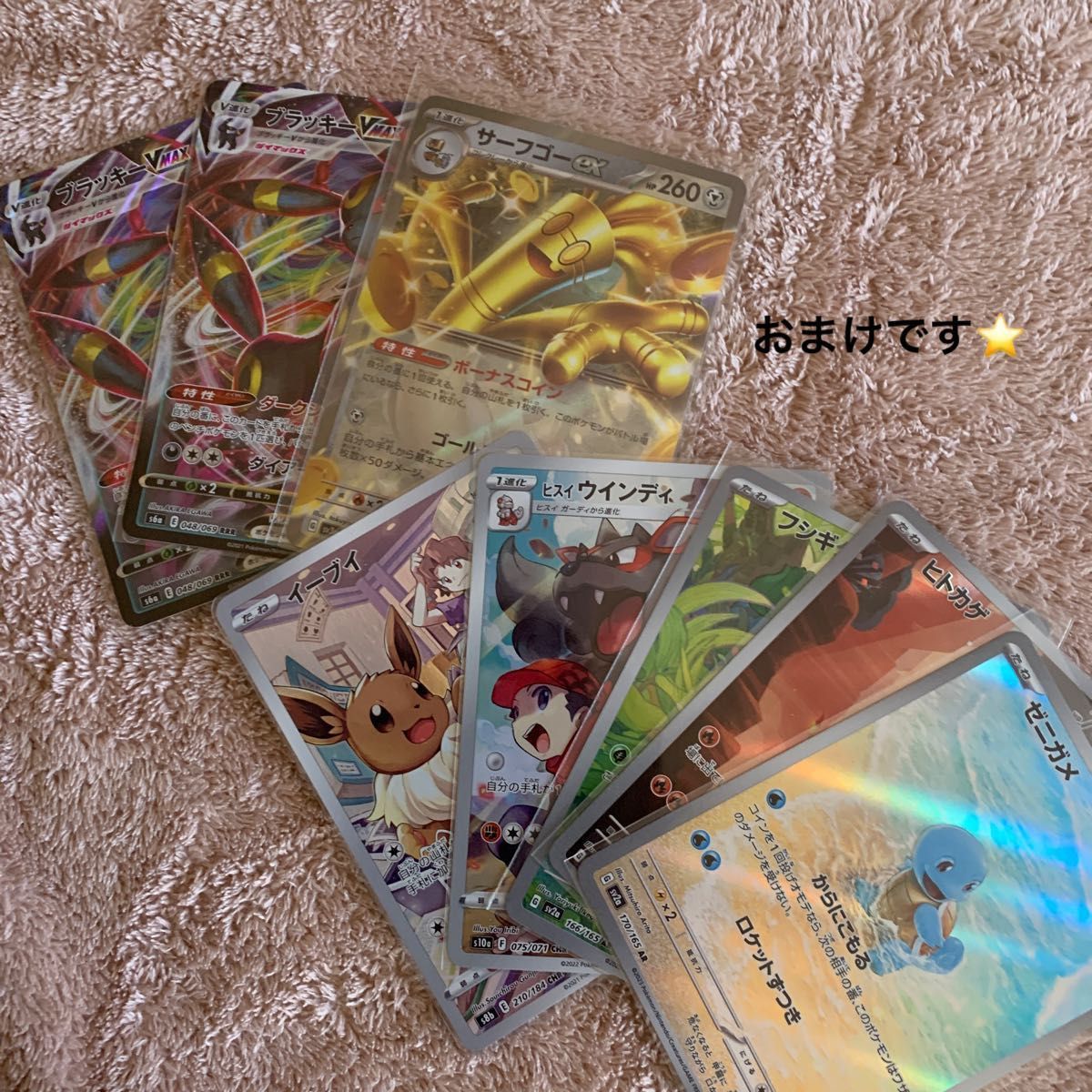 ポケモンカード まとめ売り 引退 おまけ付き|Yahoo!フリマ(旧 ポケモンカード まとめ売り 引退 おまけ付き|Yahoo!フリマ(旧