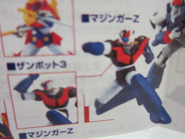 ヤフオク マジンガーz ポーズ違い3種 速水仁司 ヒーロ ヤフオク マジンガーz ポーズ違い3種 速水仁司 ヒーロ