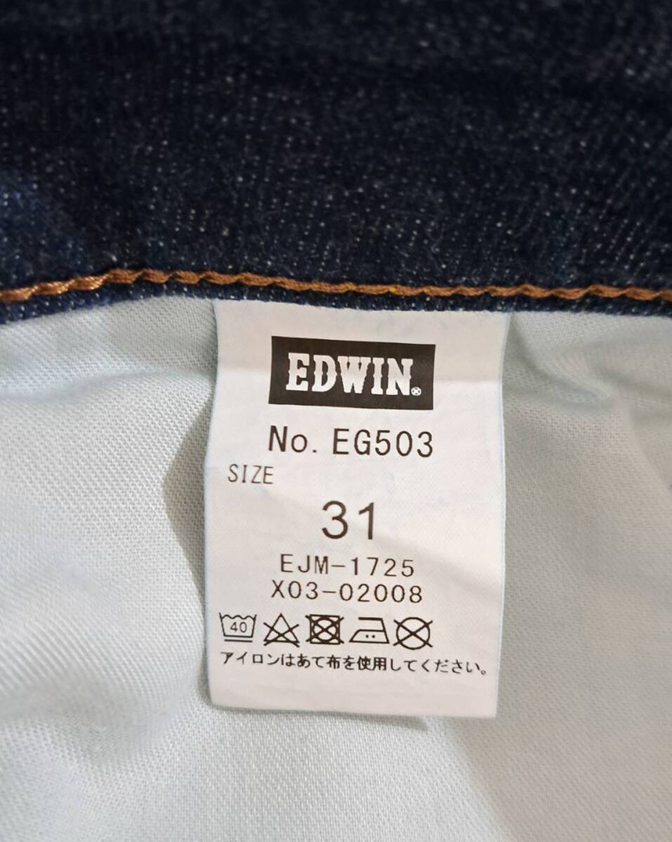 美品 EDWIN EG503 BLUE TRIP エドウィン ブルートリップ ストレッチ ストレート デニム パンツ 31 ブルー インディゴ 503_画像7