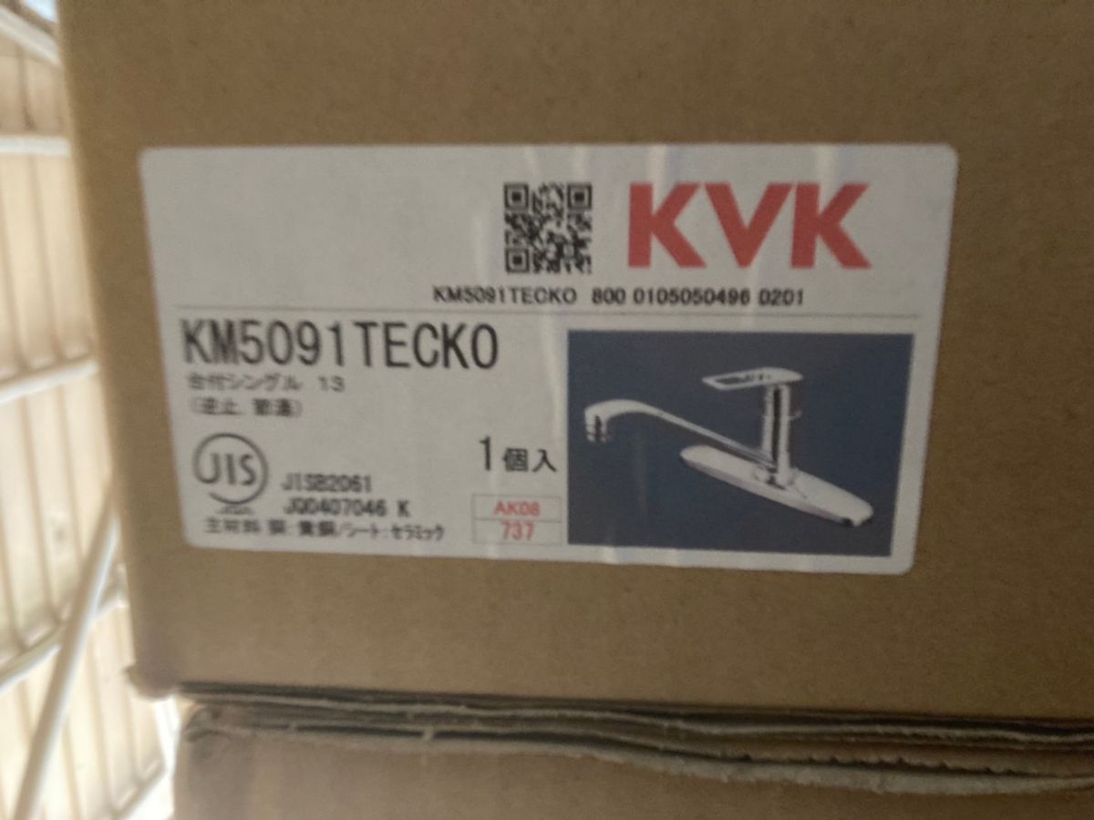 KVK  KM5091TECKO シングルレバー混合栓