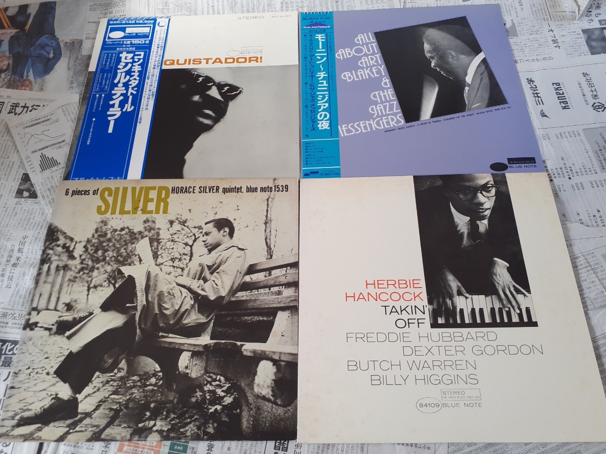 ブルーノート日本盤LP32枚(帯付有)まとめて！BLUENOTE JAZZレコード_画像8