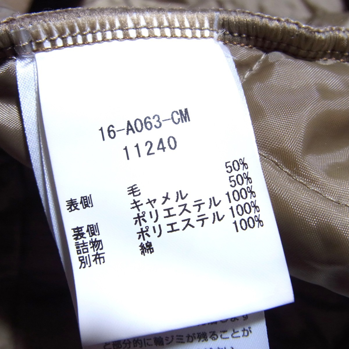 シップス 別注 ラベンハム KEDINGTON ウール キャメル シップス 別注 ラベンハム KEDINGTON ウール キャメル