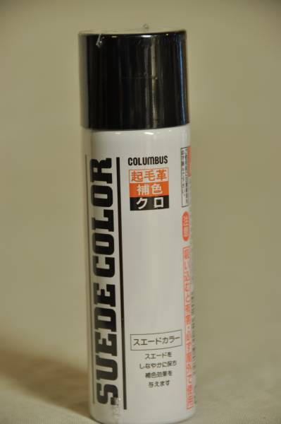 { free shipping } cologne bs made suede color black . color / dirt prevention spray 65ml. fur leather leather shoes boots repair repair color 