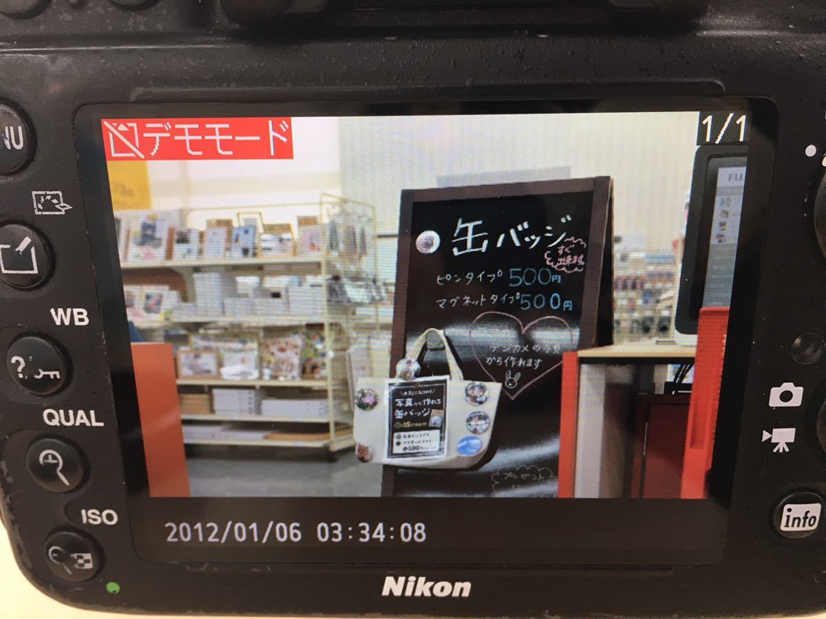 ☆美品☆Nikon D610 ボディ ニコン バッテリー付属 ☆外観綺麗☆☆動作専門店で確認済☆＊487_画像10