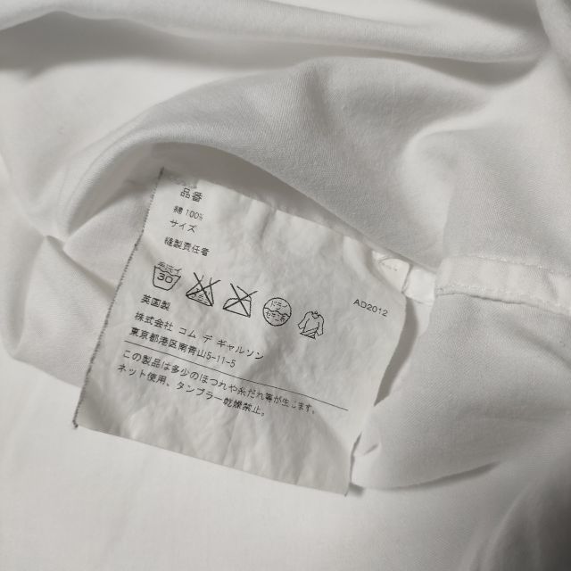 Paul Harnden Mens Shirt メンズシャツ コムデギャルソン購入 サイズS 長袖シャツ ホワイト ポールハーデン 4-0122M 231413_画像4