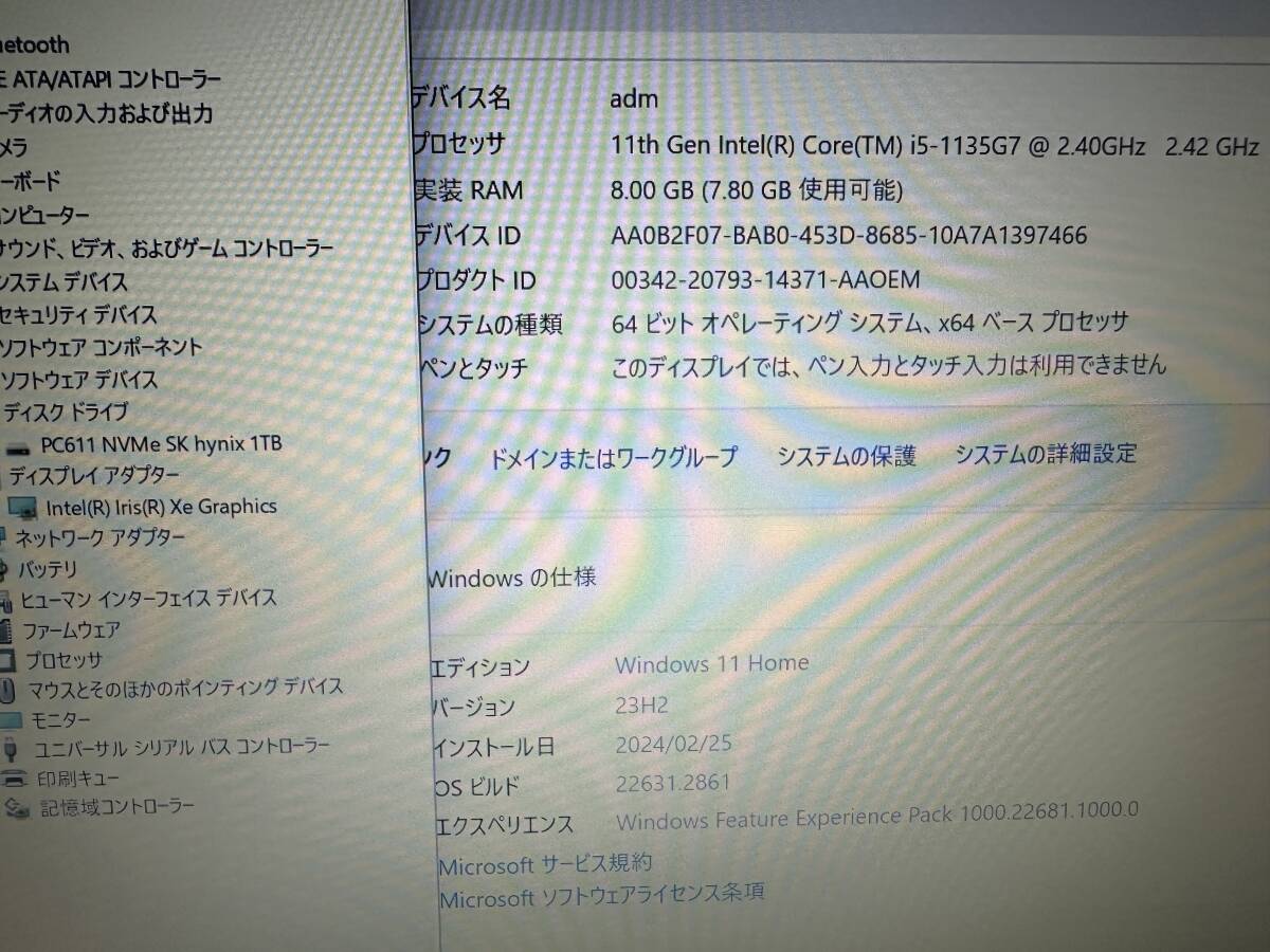 極速SSD搭載 WIN11 LENOVO IDEAPAD Slim 350i 3 14ITL05 Core i5 1135G7 2.4GHz 8G 1TB SSD Xe Graphics OFFICE 2021搭載 東京発送_画像8